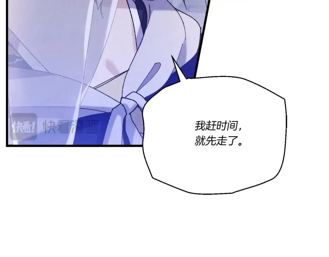 第147话 团体战186