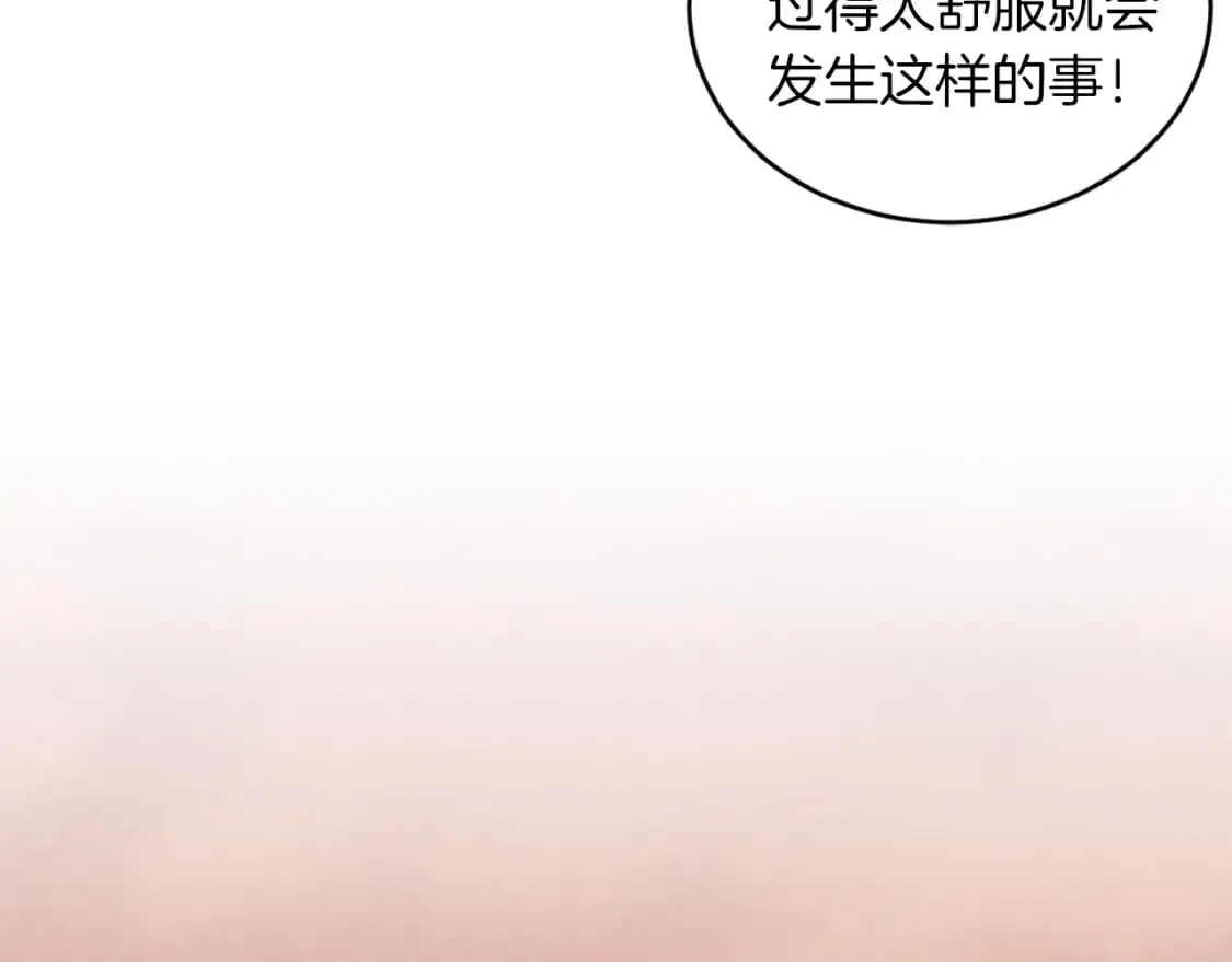 第47话 超级加倍190