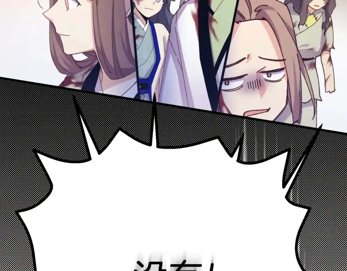第166话 避雨44