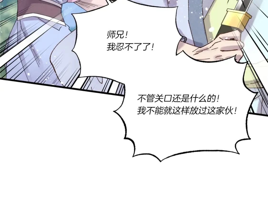 第91话 欢迎你28