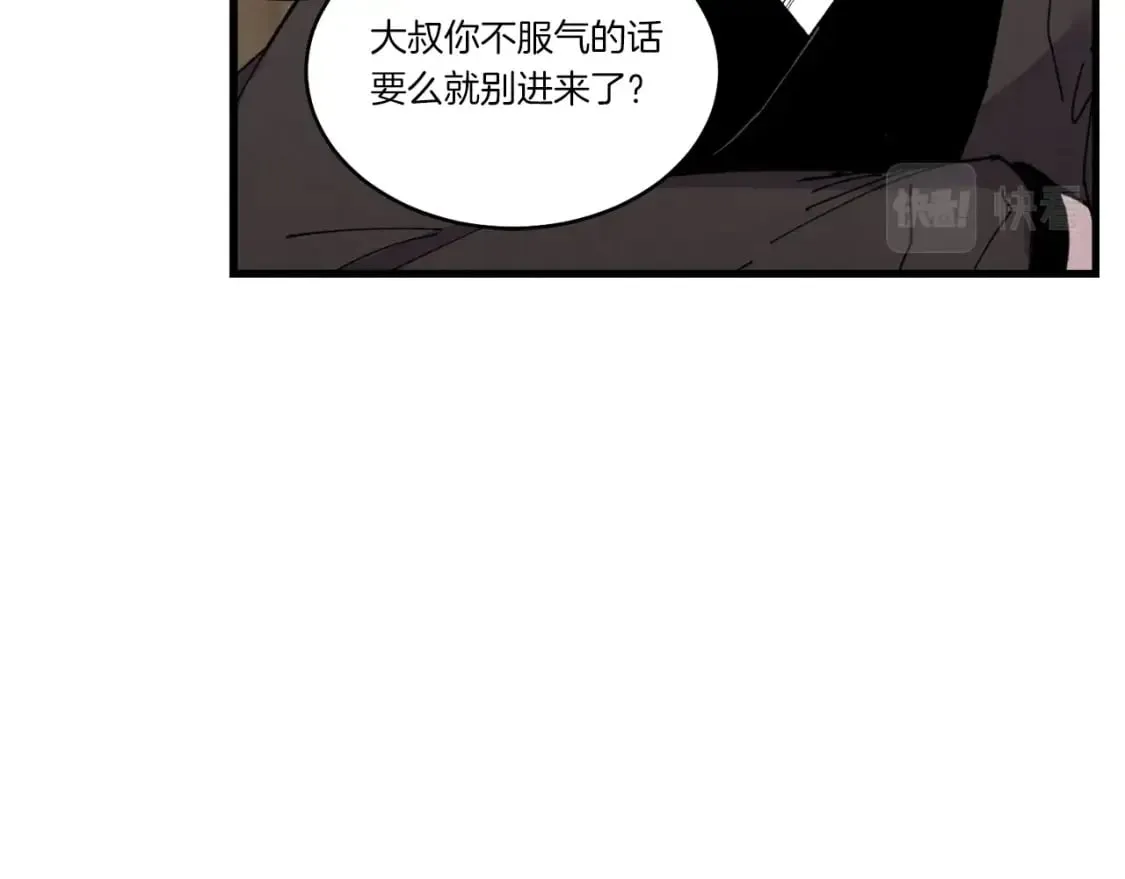 第79话 首席宿舍161