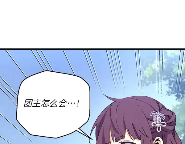 第180话 尽快出发80