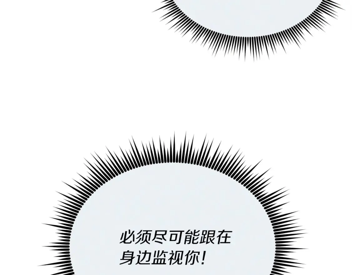 第107话 变态66