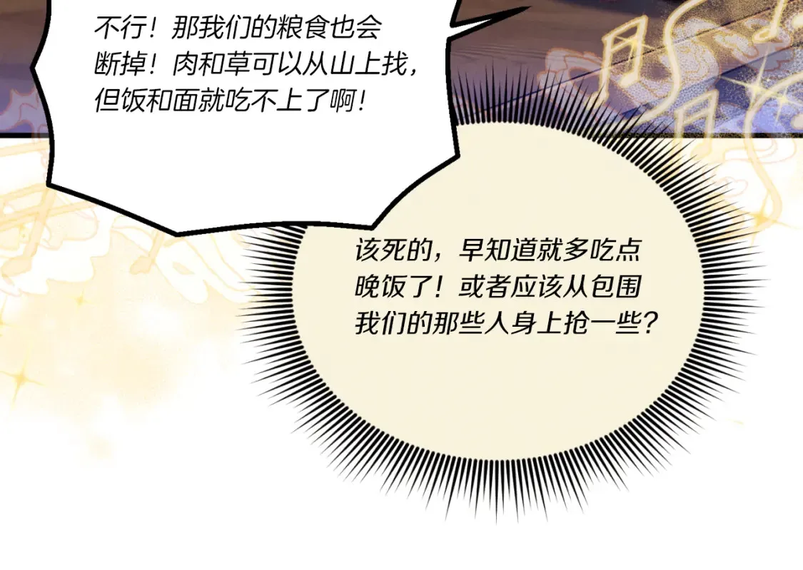 第173话 音律疗伤169