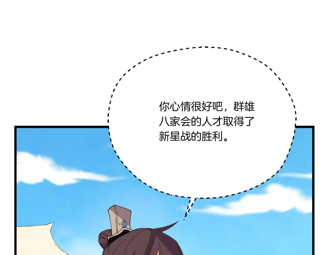 第132话 冠军137