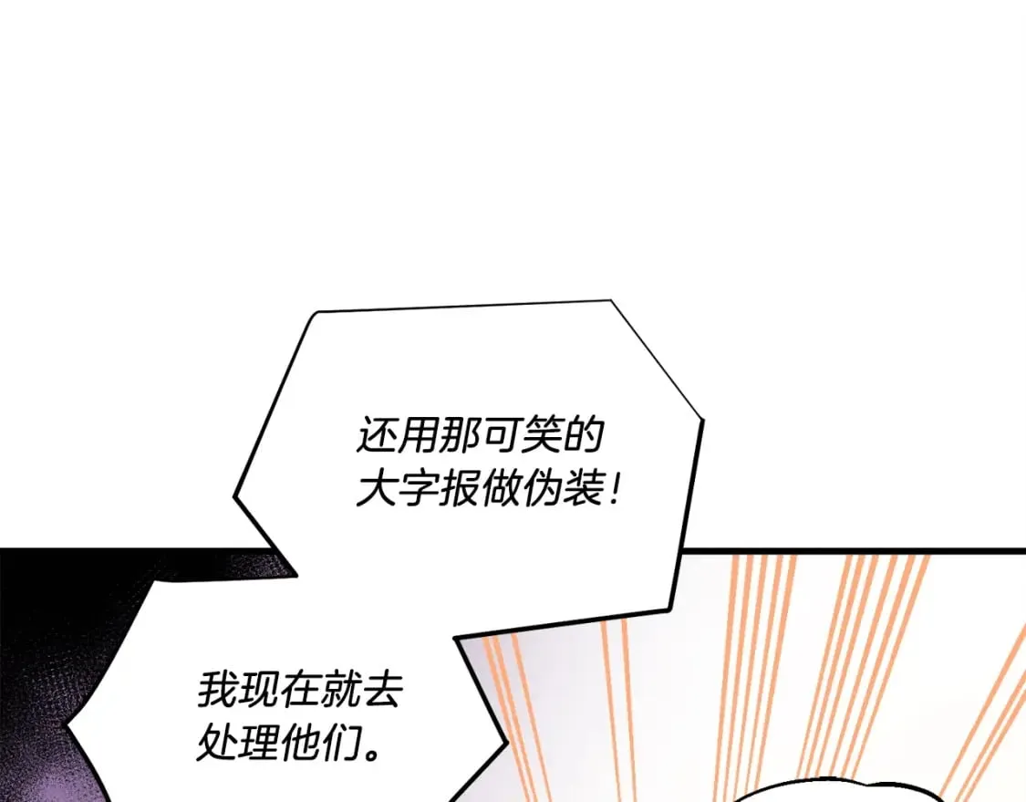 第104话 变态潜入32