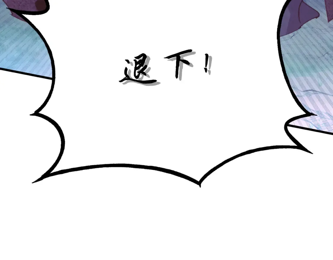 第171话 无差别攻击120