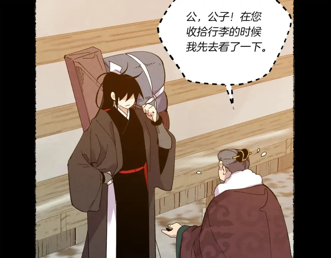 第65话 焰刀44
