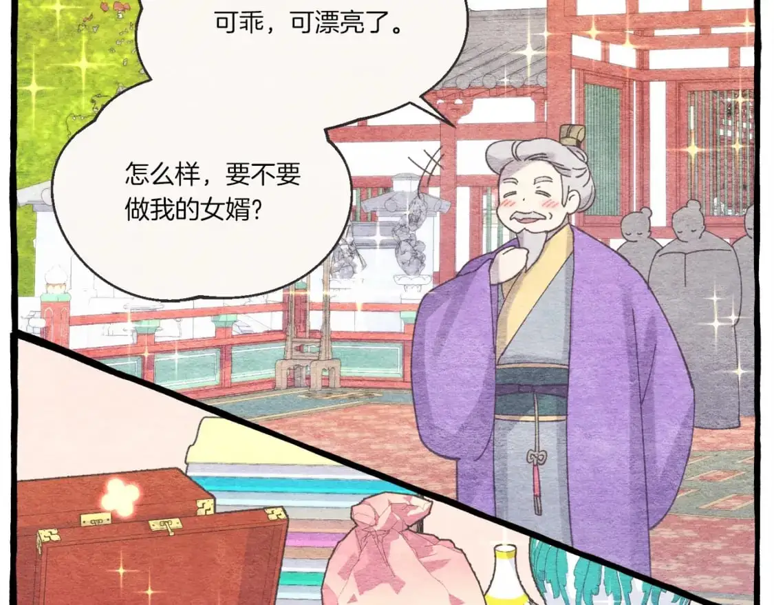 第146话 急报153