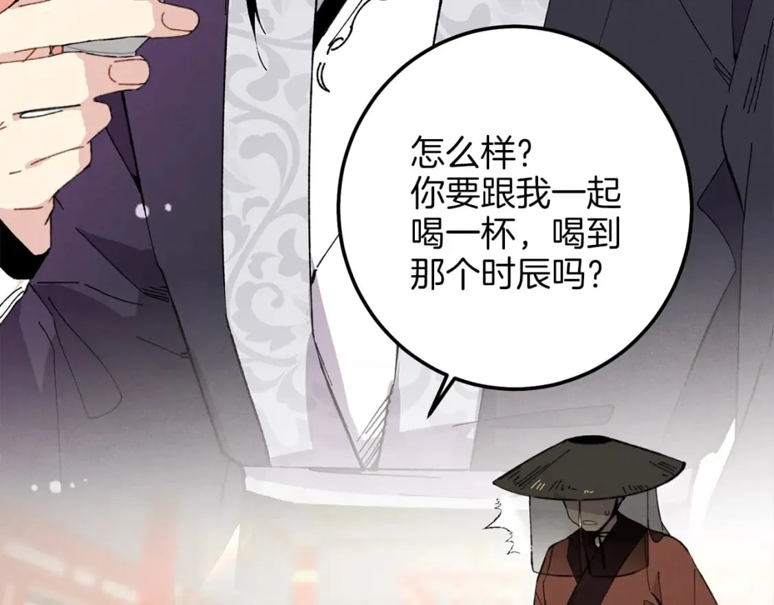 第15话 美女演奏66
