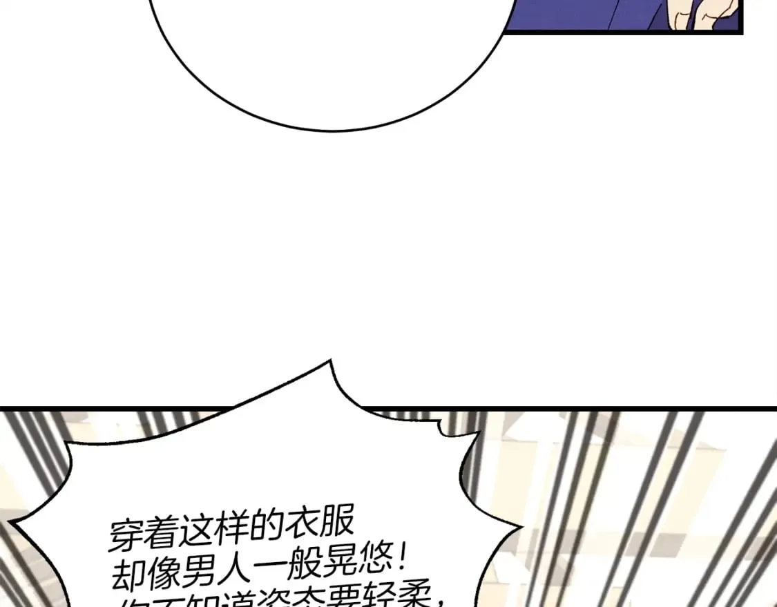 第15话 美女演奏16