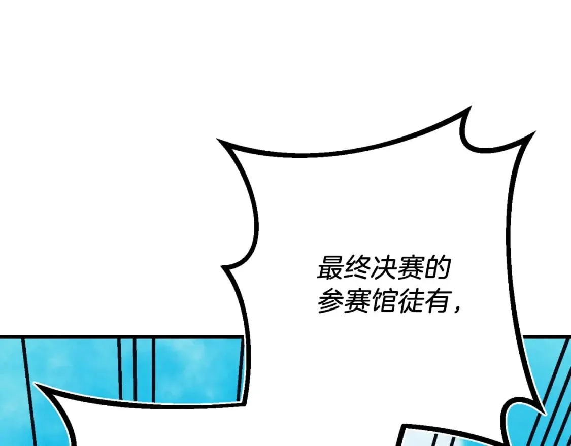 第140话 七步断净散7