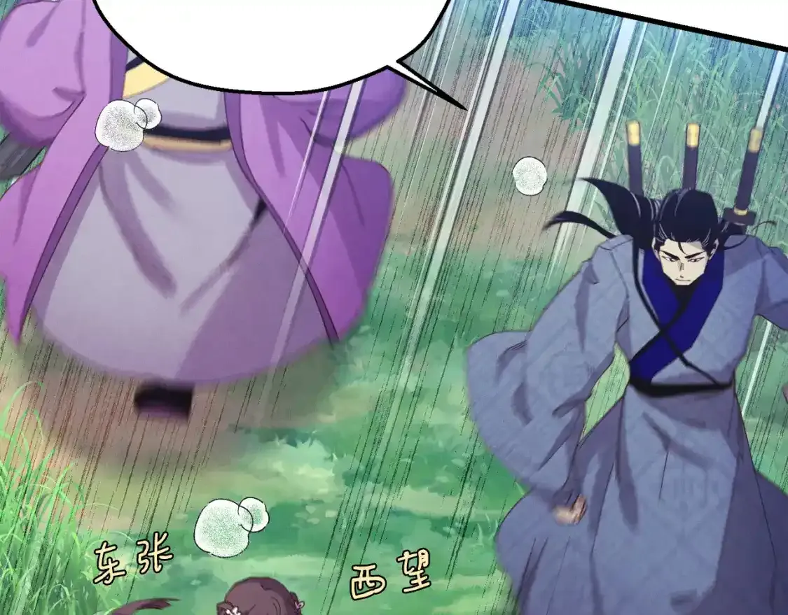 第169话 正邪大战？59