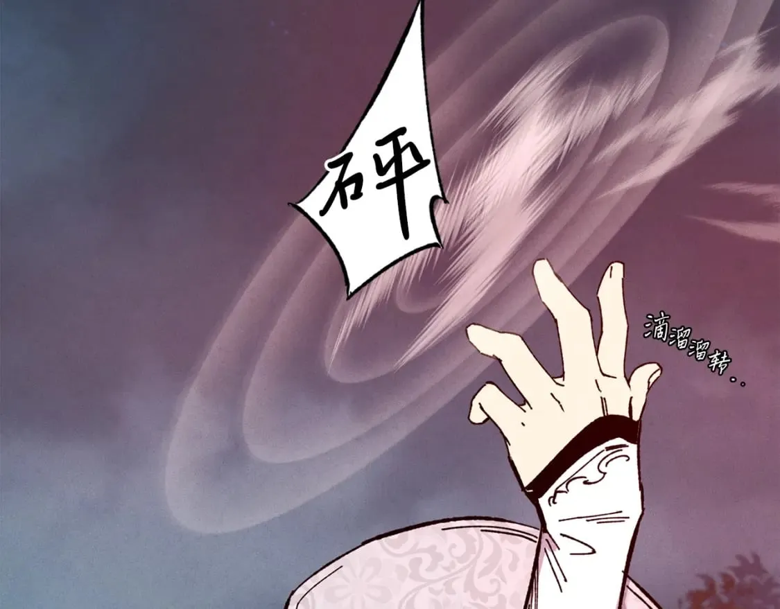 第19话 言语无法形容的舞姿87