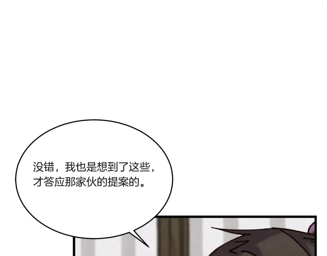 第五季最终话 破坏之神175