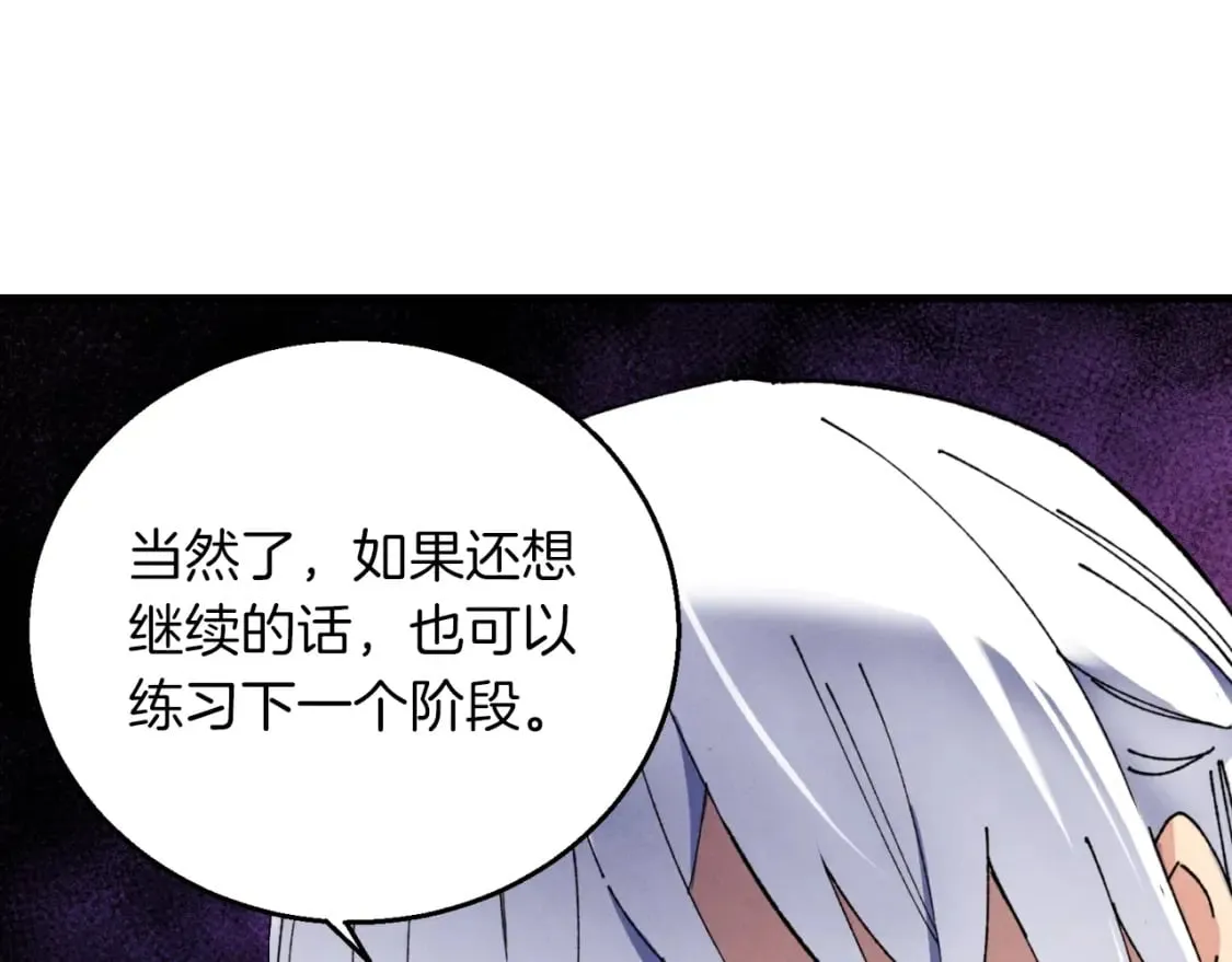 第49话 折磨人的训练104