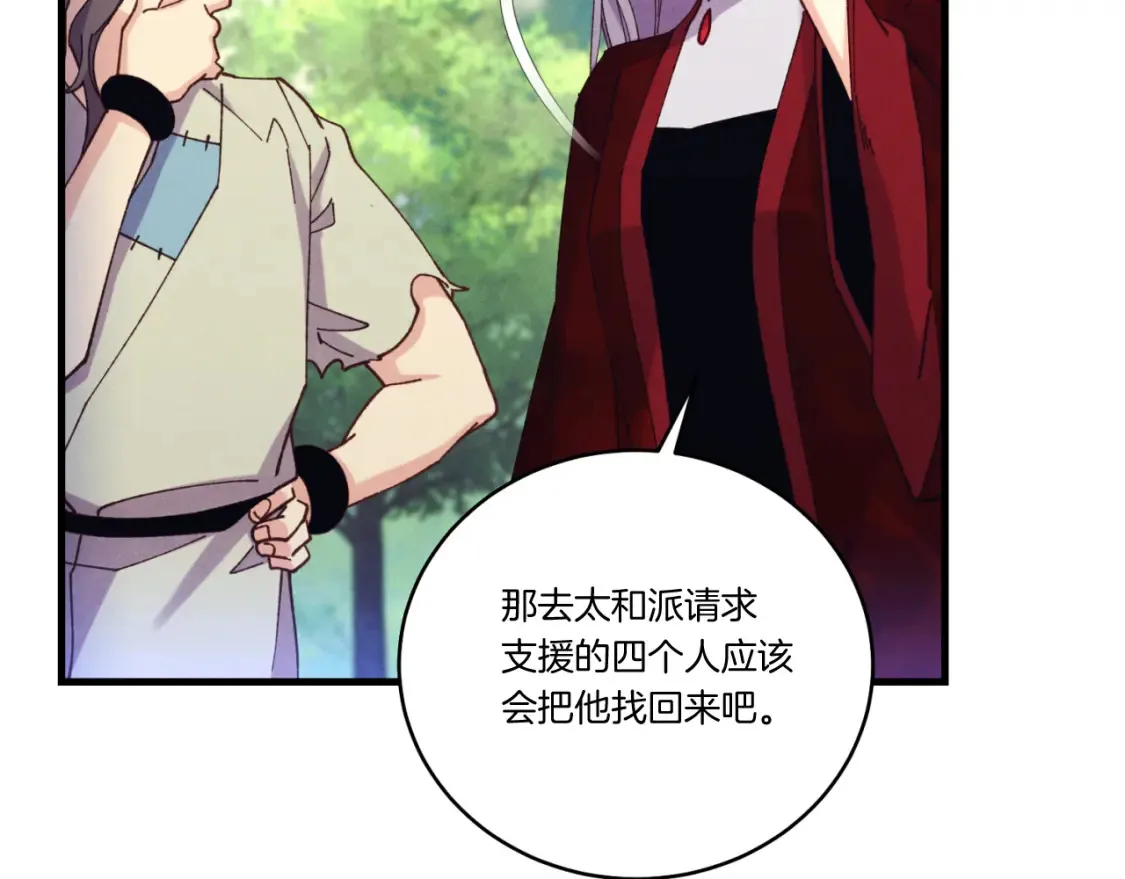 第172话 苏醒39