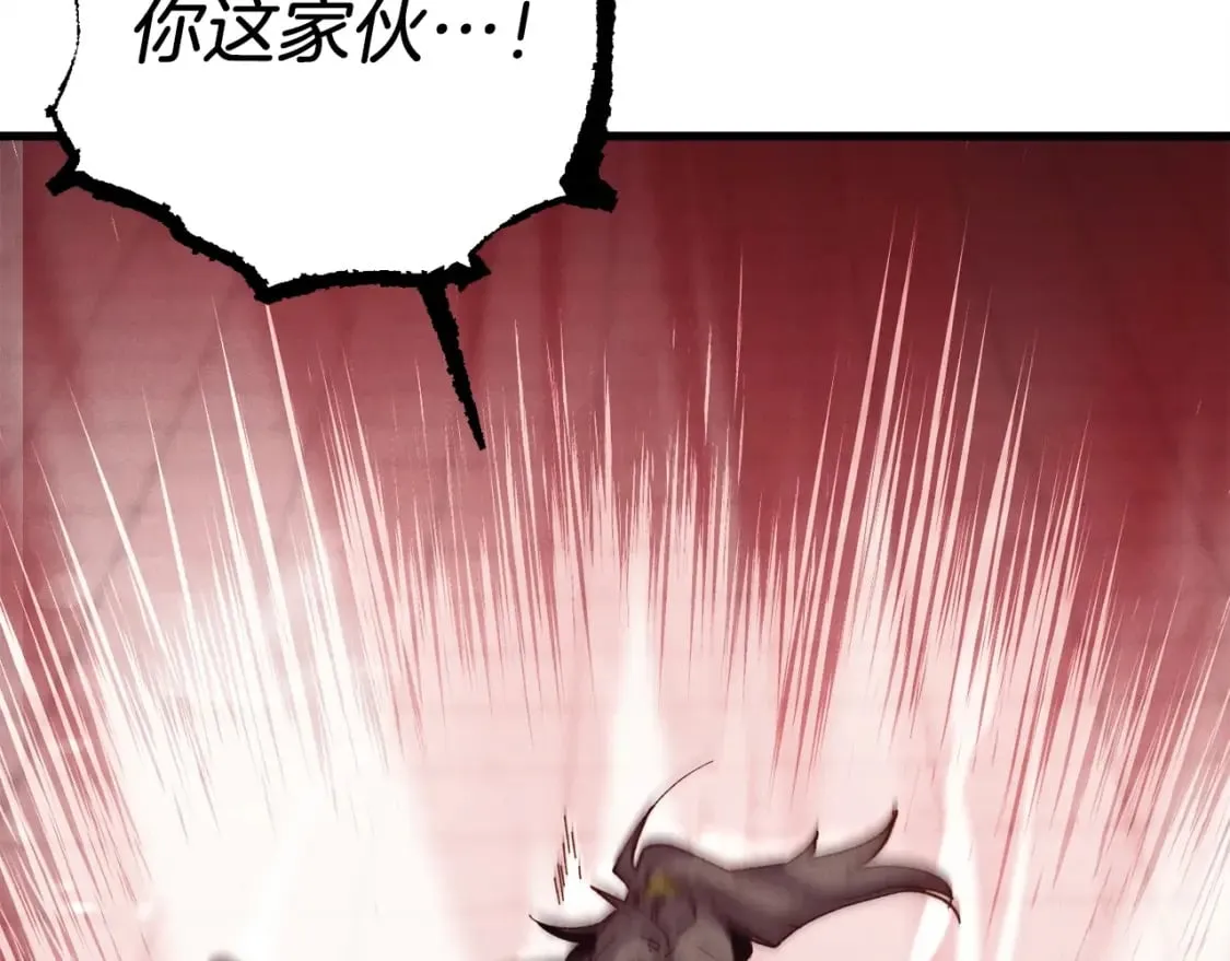 第116话 付出代价216