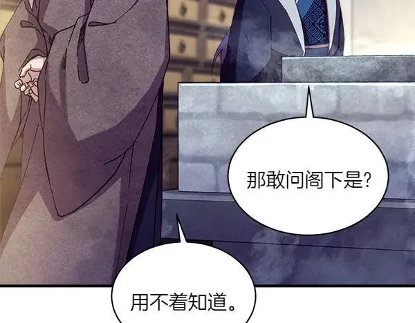 第187话 神秘人103
