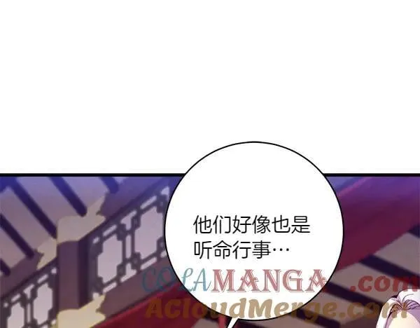 第185话 聪明人180