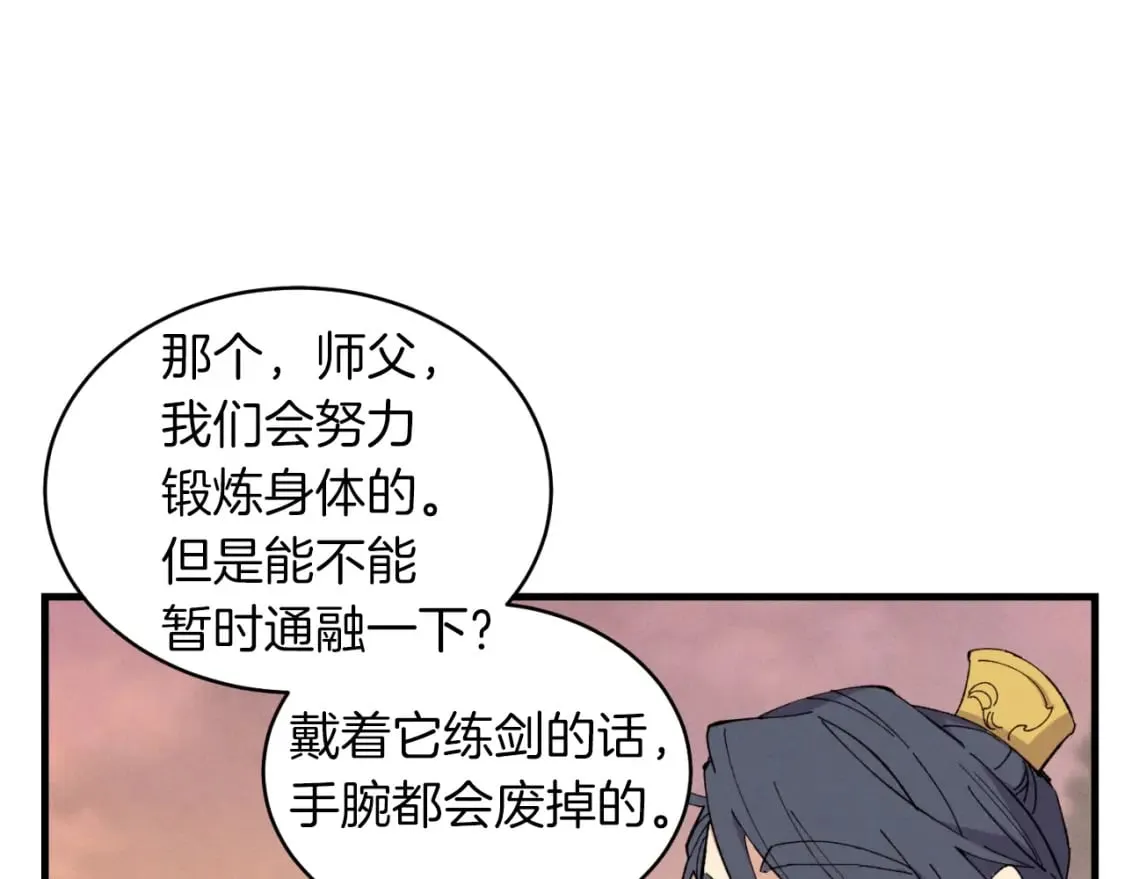 第44话 悲惨结局40
