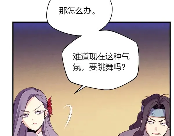 第179话 担忧129
