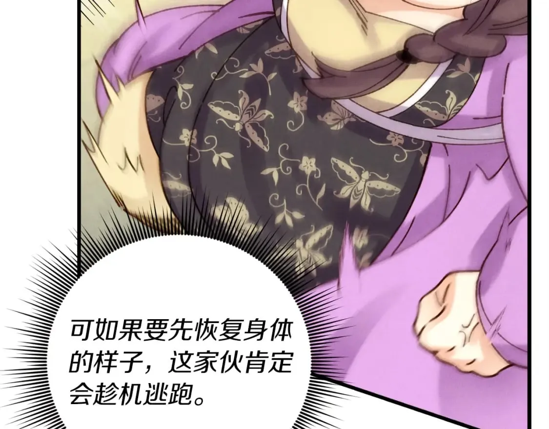 第105话 小胖子夏玲97