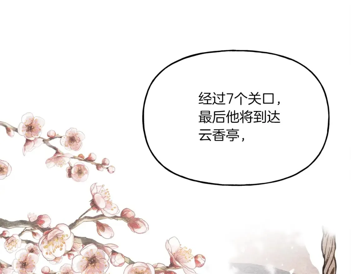 第87话 同好会75