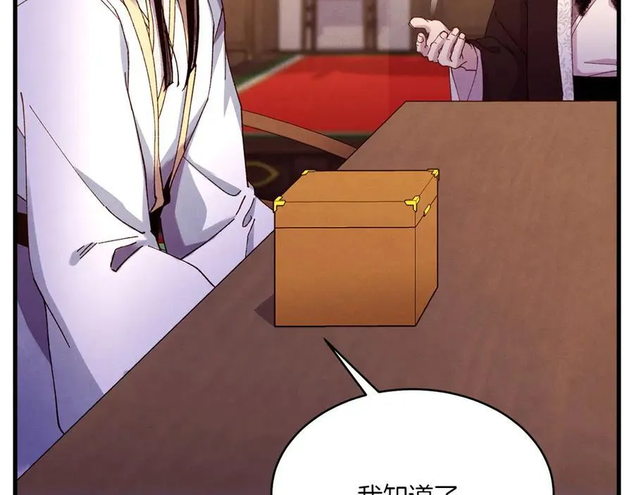 第186话 任务31