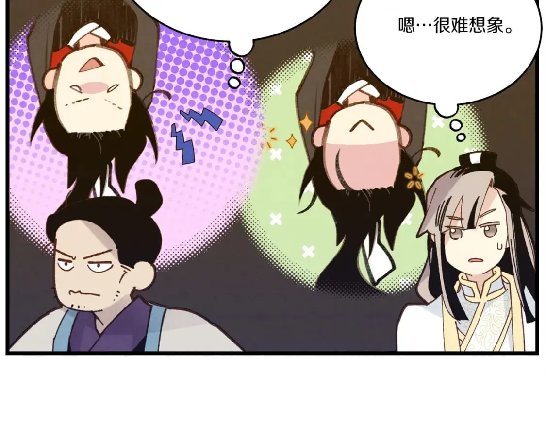 第113话 剑尊元主136