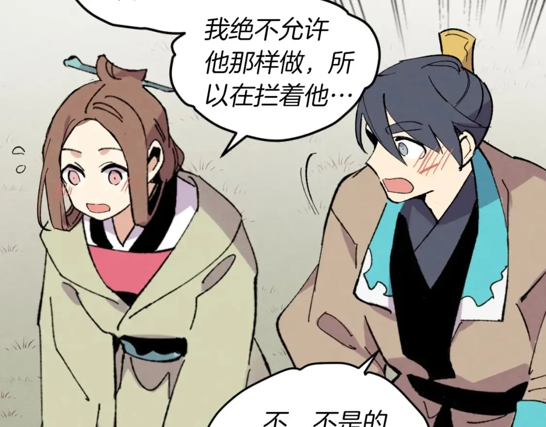 第47话 超级加倍176