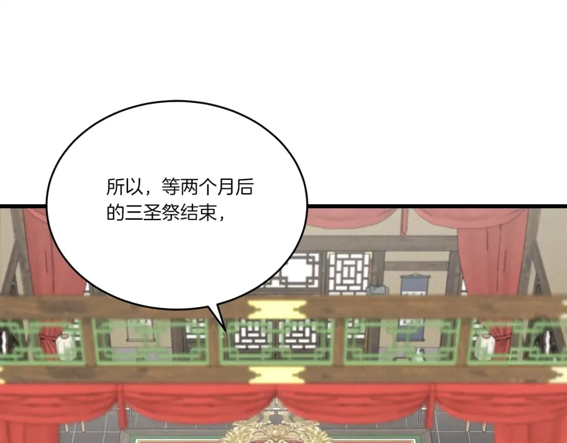 第103话 比赛122