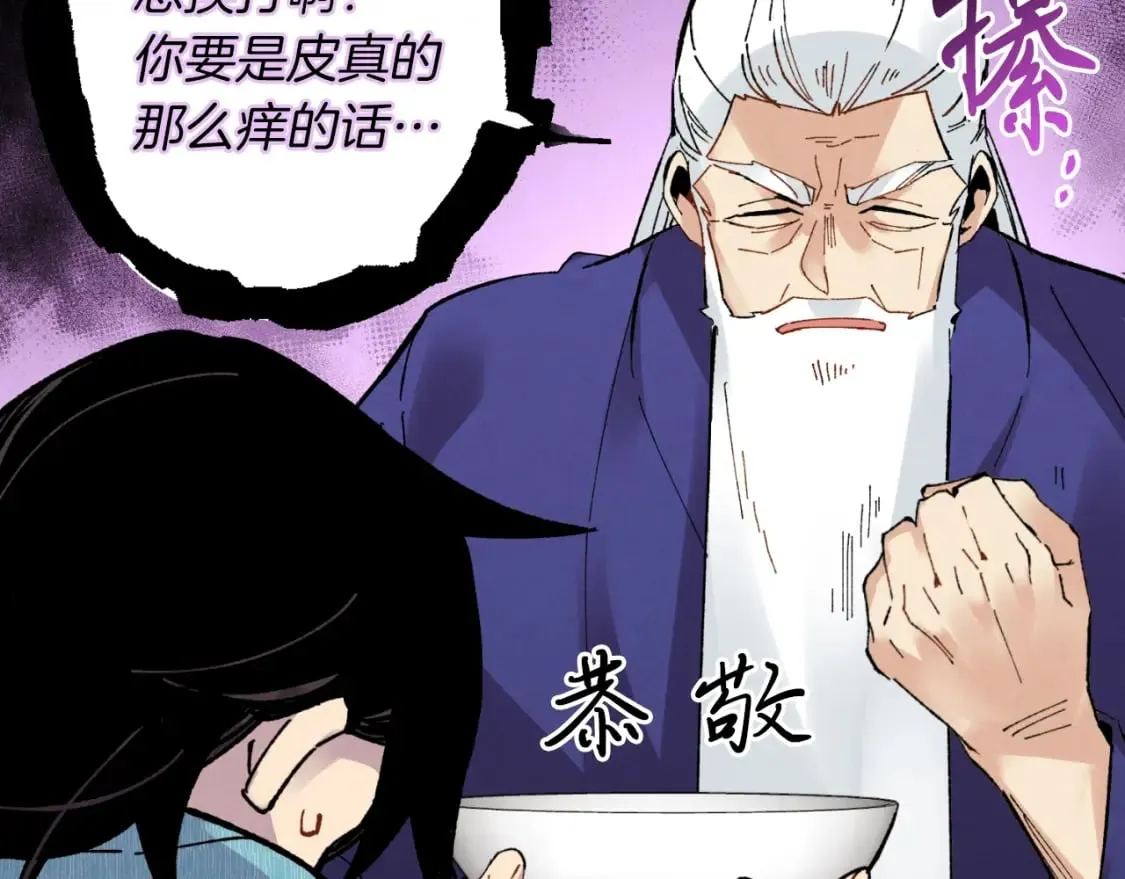 第34话 鬼门关走一遭87