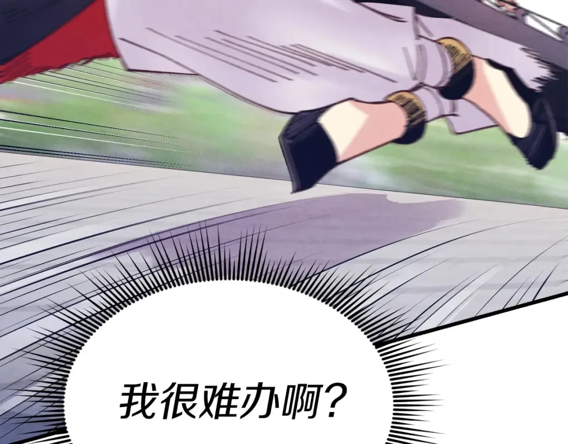 第119话 比武开始35