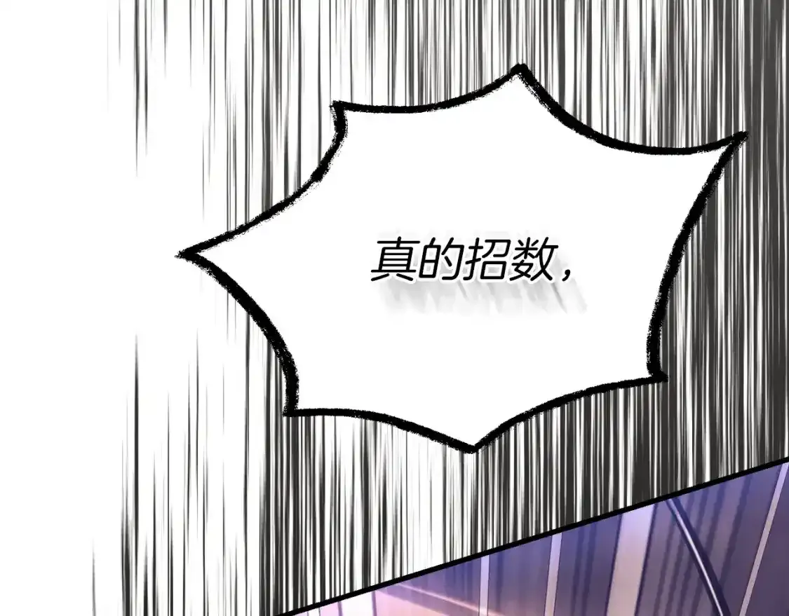 第169话 正邪大战？238