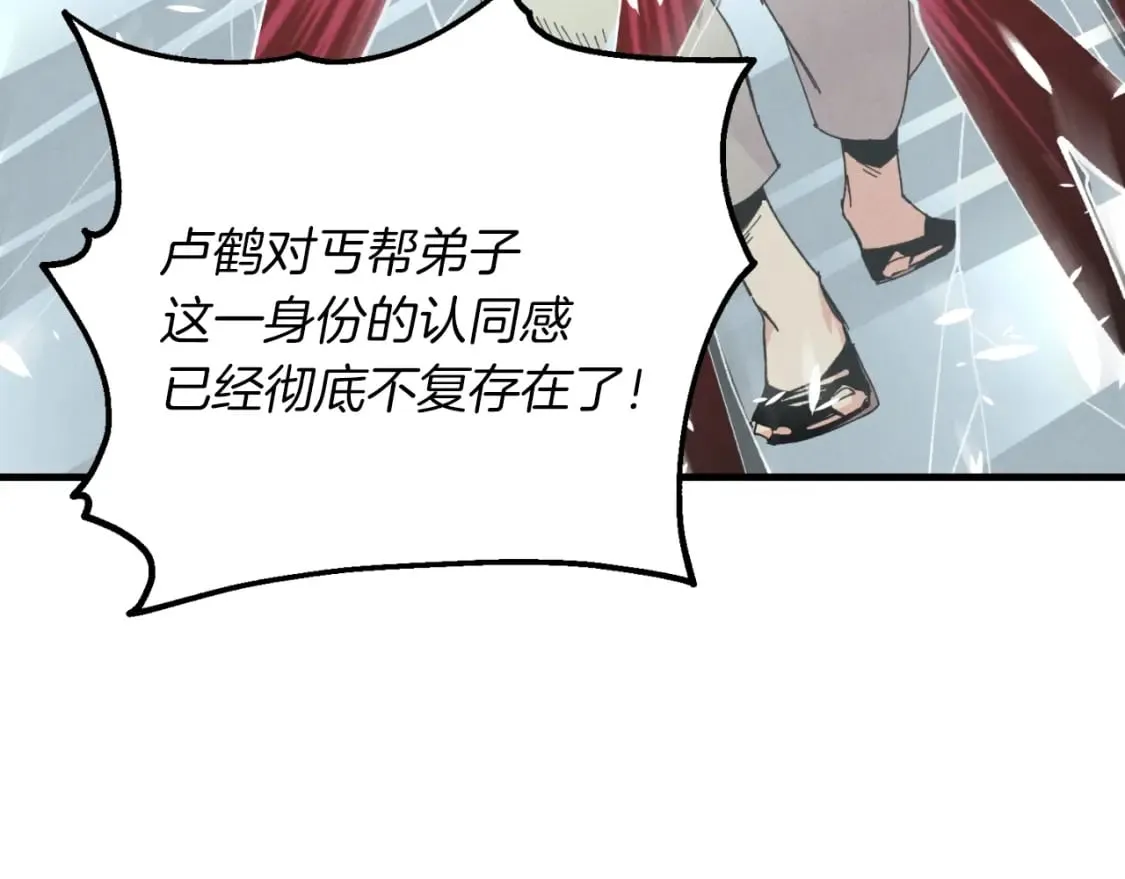 第45话 狗打拳法180