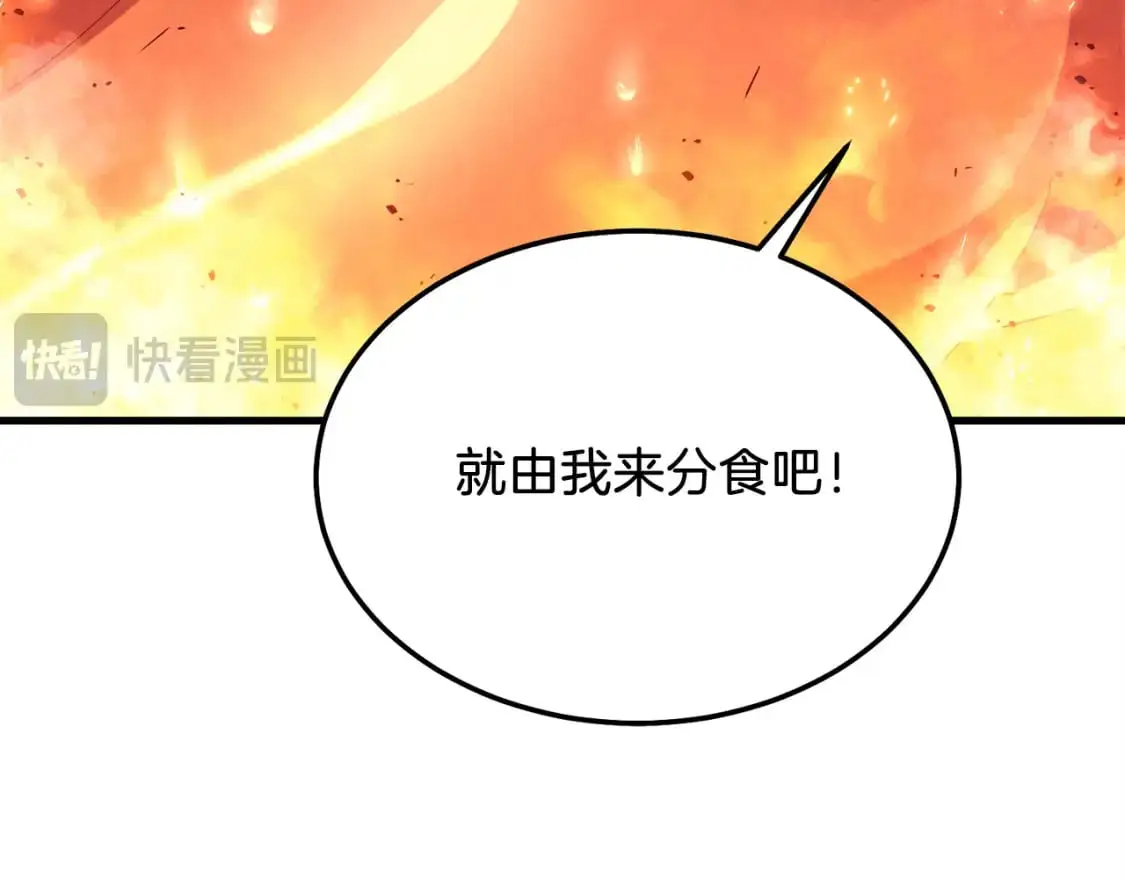 第163话 行走的闹钟56