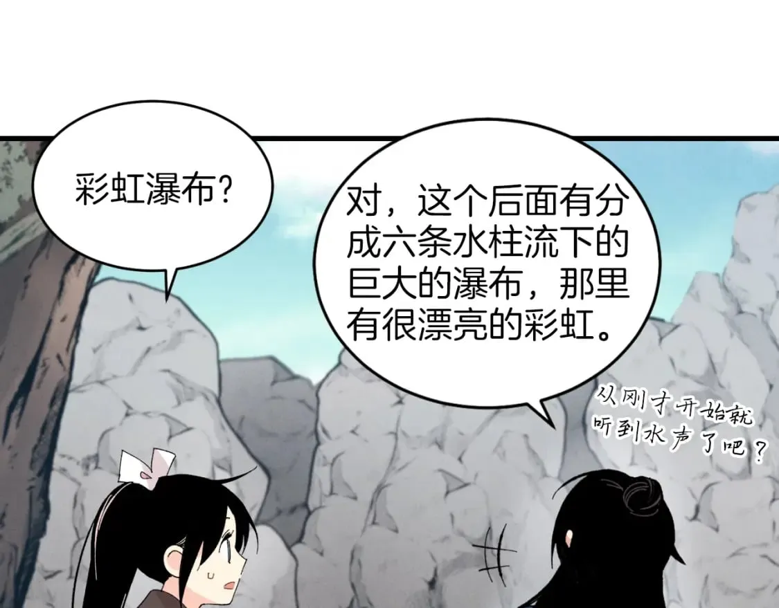 第29话 白鹰与白蛟89
