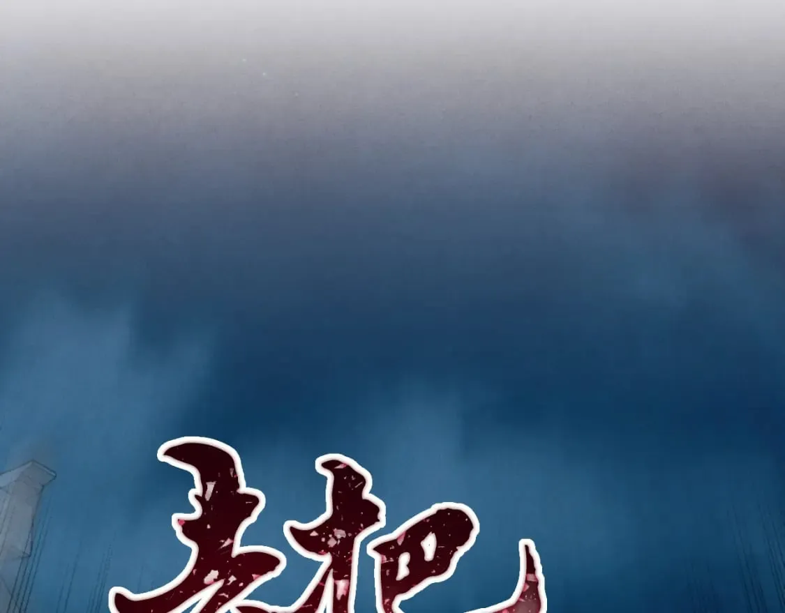 第50话 我的徒弟失败了192