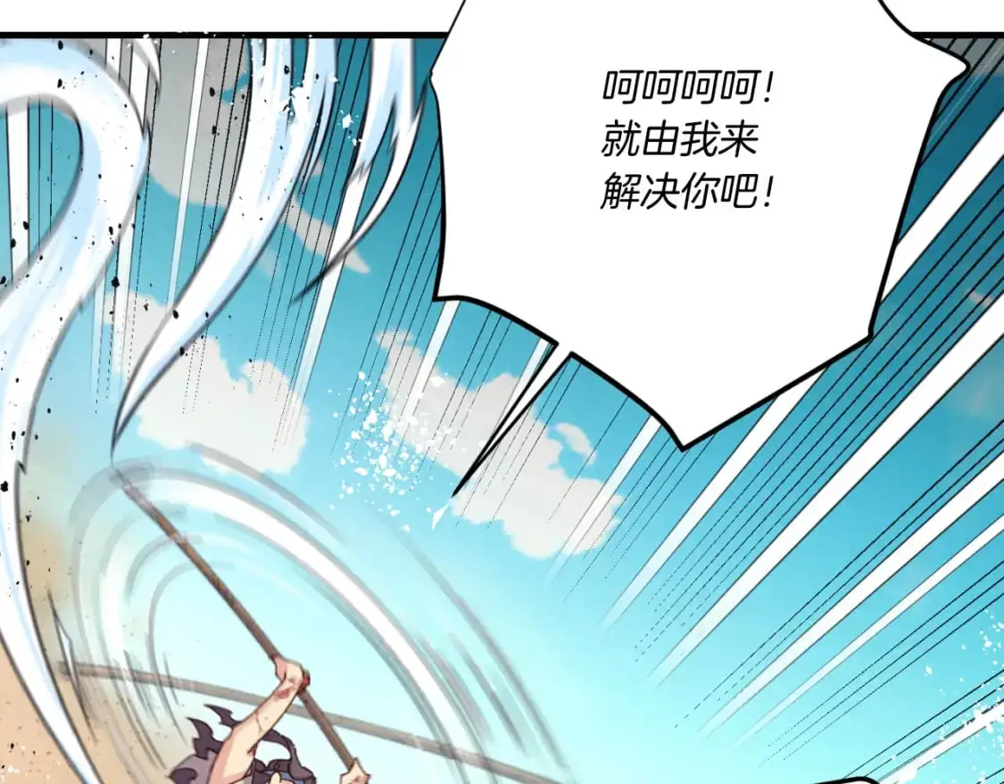 第151话 激战98