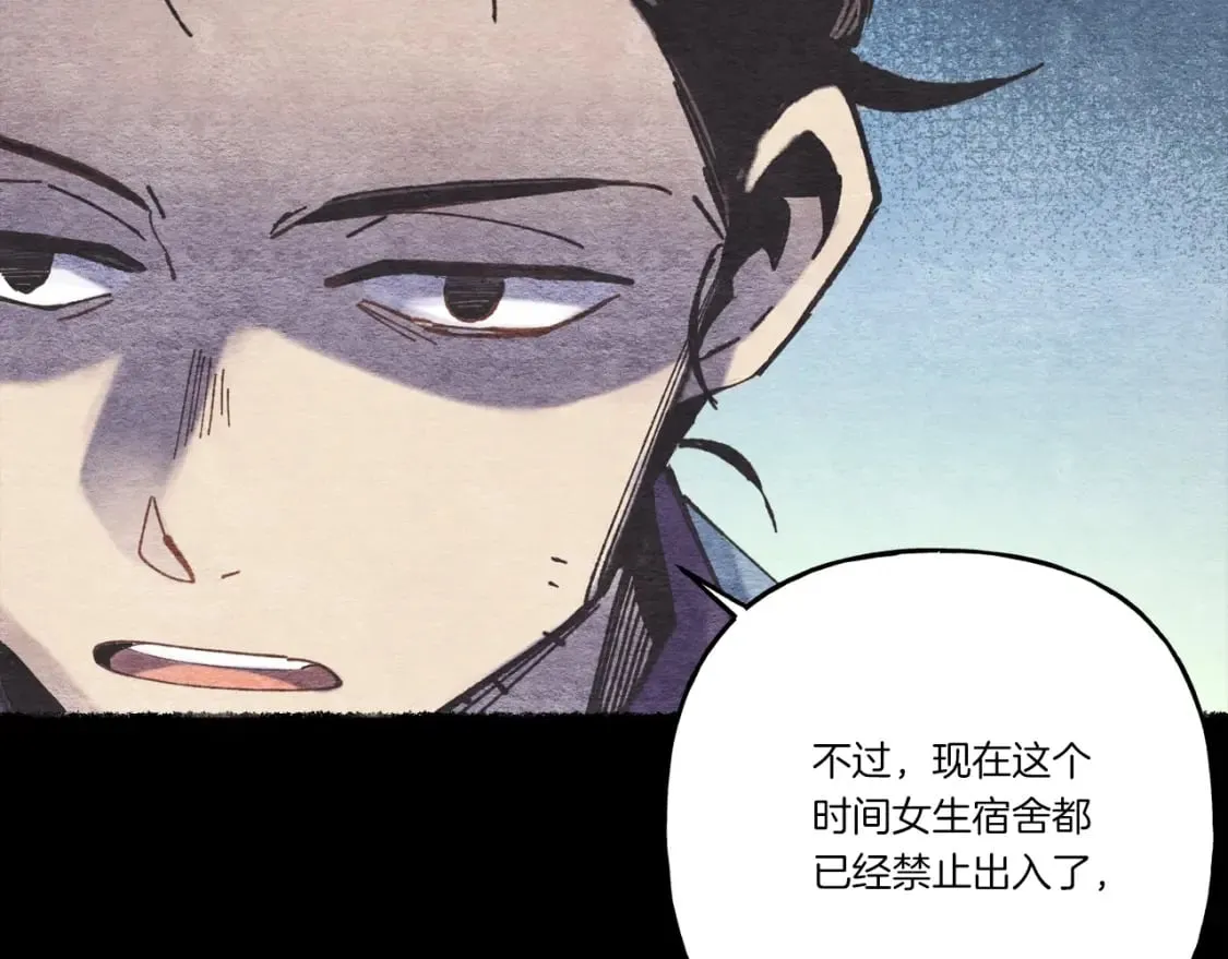 第106话 潜入35