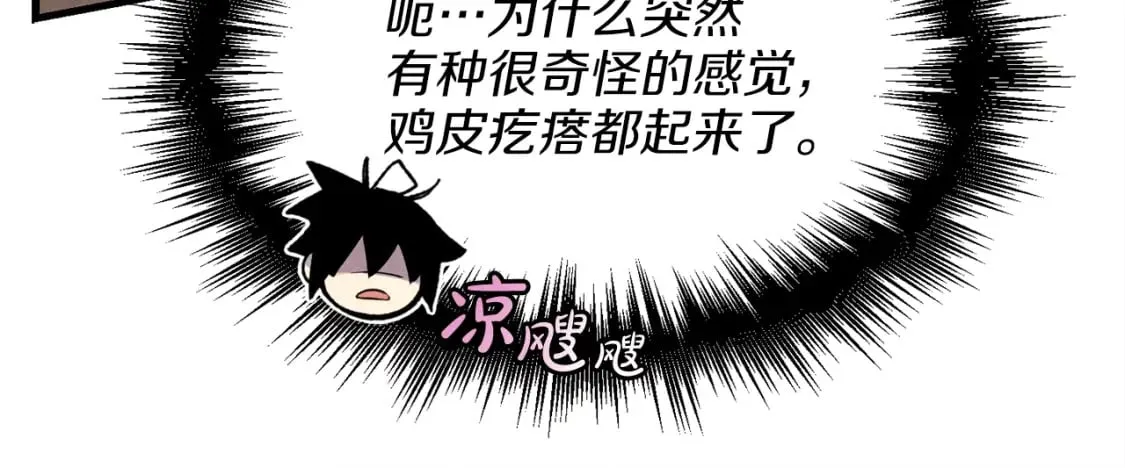 第12话 卖徒弟119
