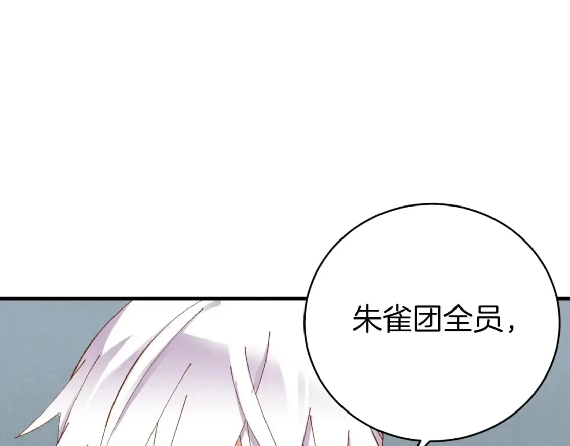 第三季最终话 修行结束了？168