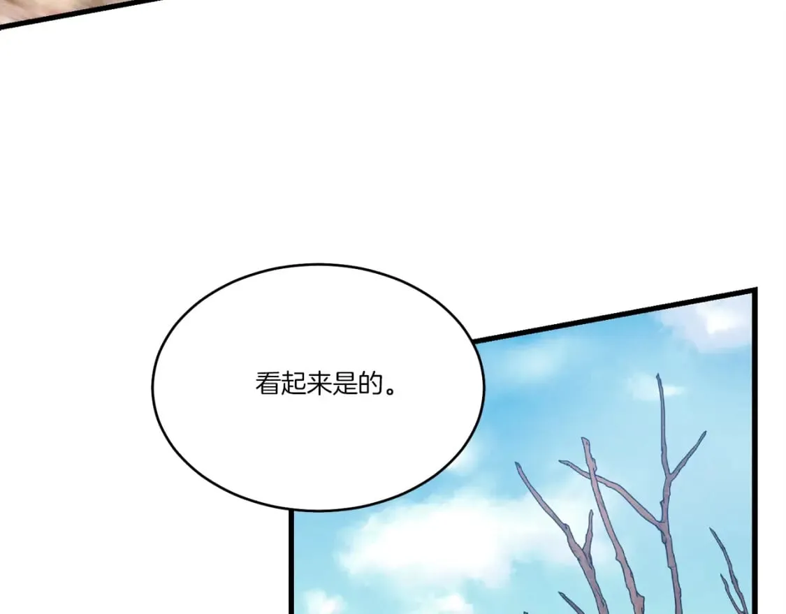 第74话 监视168