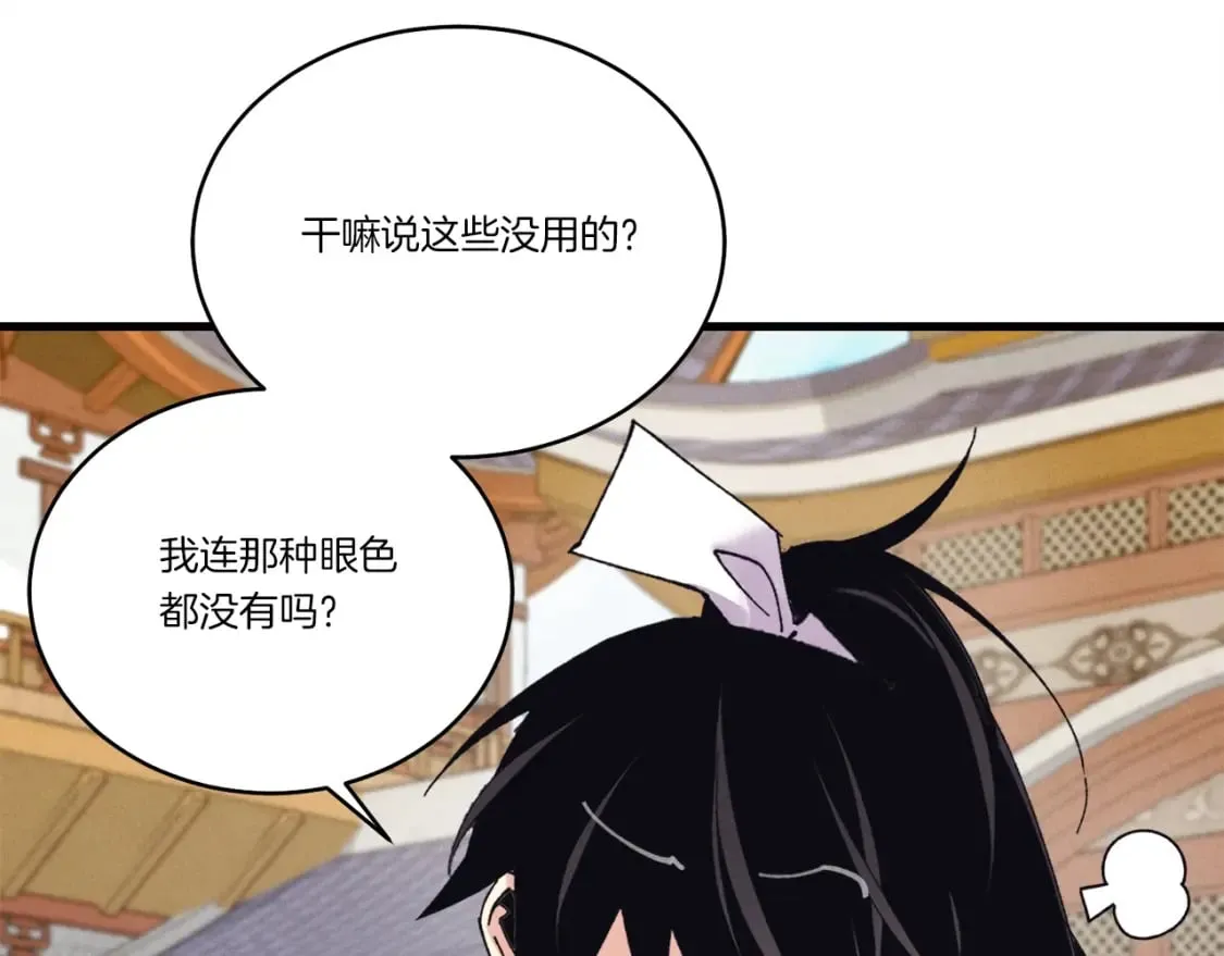 第117话 出站188