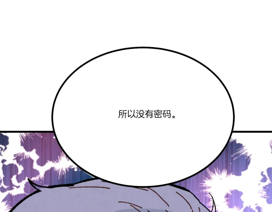 第71话 冰火死敌54