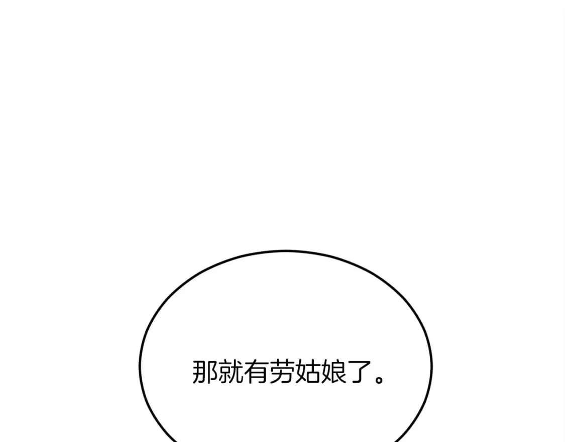第20话 雷雨夜165