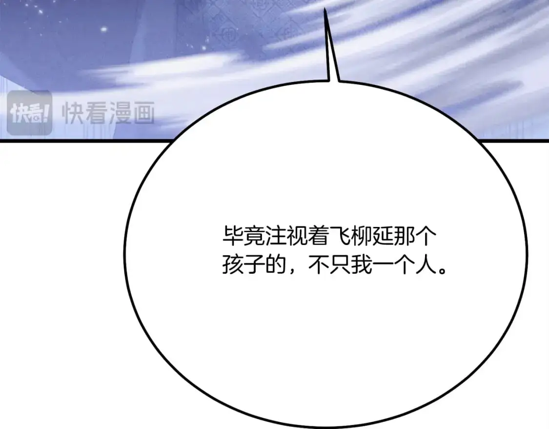 第155话 启航132