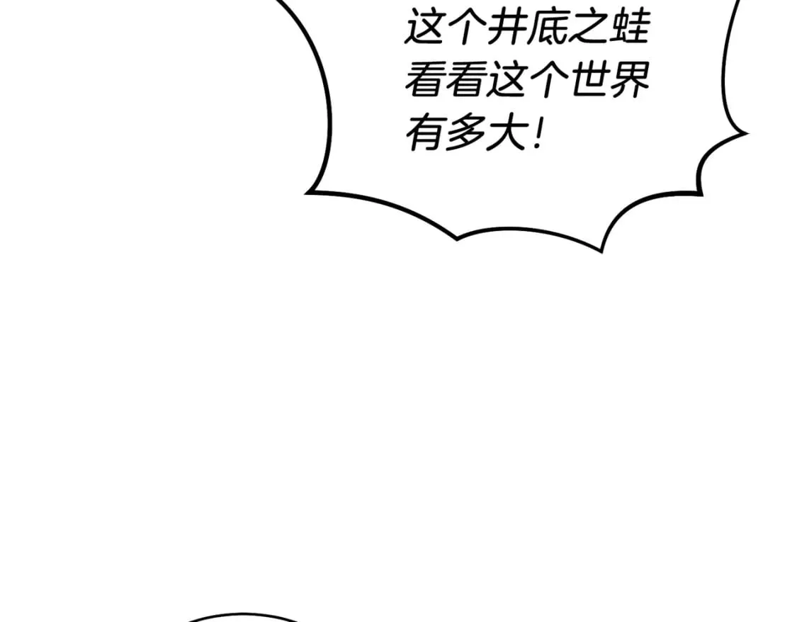第112话 大师兄35