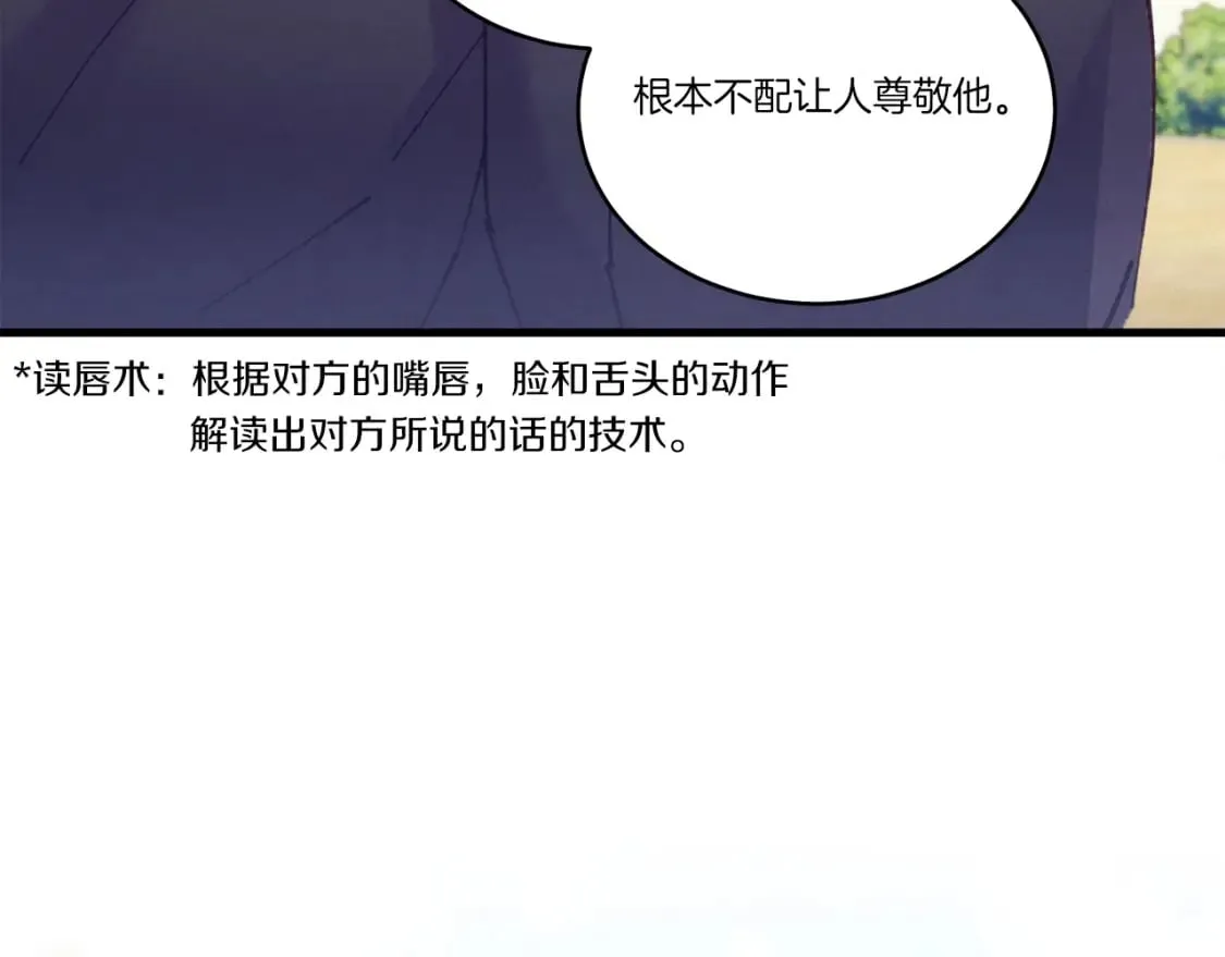 第124话 入围四强121